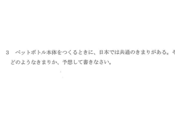 日常生活の「なぜ?どうして?」に興味を持って観察する力が大切