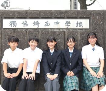 中学校の入試は4科です。受験生に向けて、入試に役立つ情報を皆さんが教えてくれました。