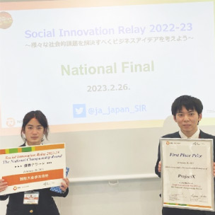 50チーム以上の応募から1次予選を突破し、その中から決勝に選ばれた7チームのトップに