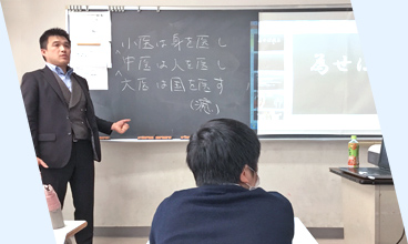プロジェクターを使用した授業