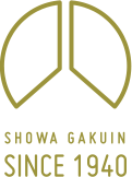 昭和学院小学校
