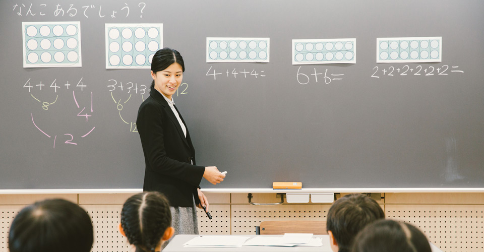 Arithmetic Education