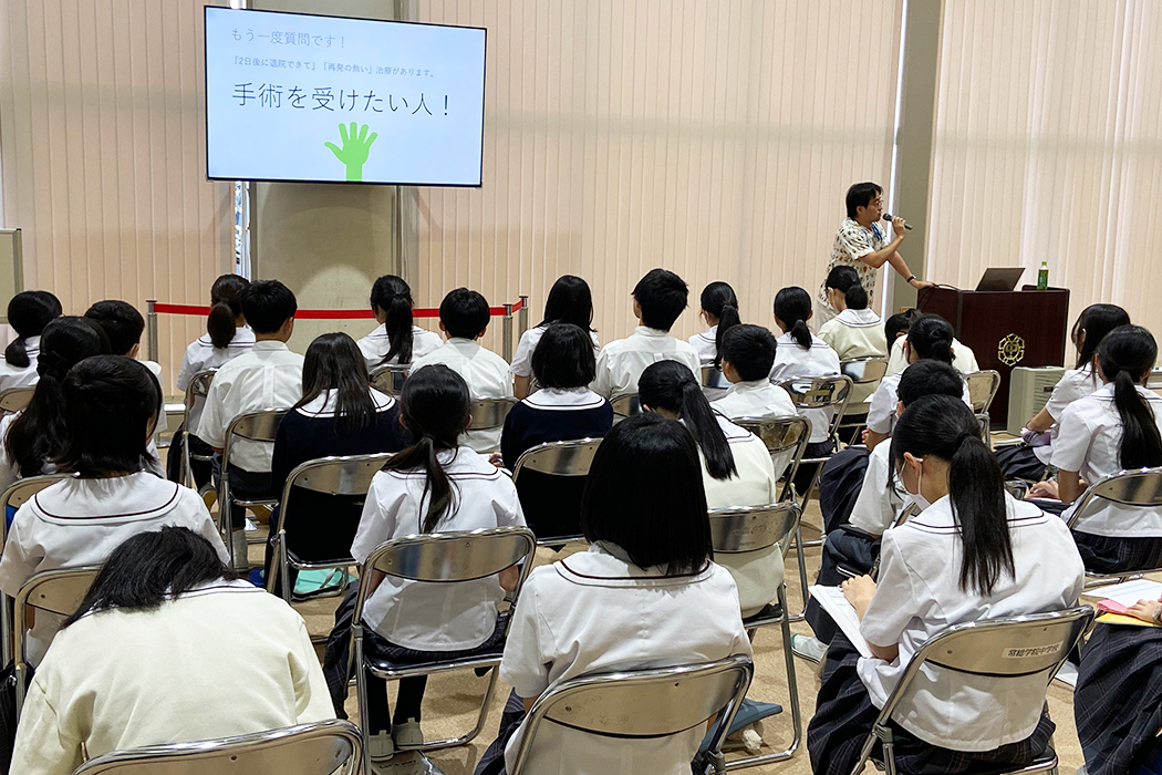 選択したテーマ別で受けられる講演会