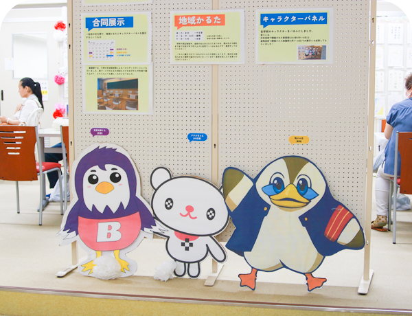 十文字祭の様子