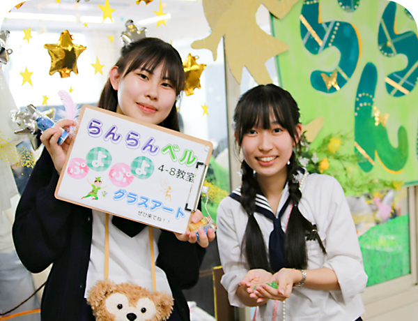 十文字祭の様子