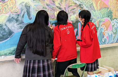 足立区の小学校で黒板アート