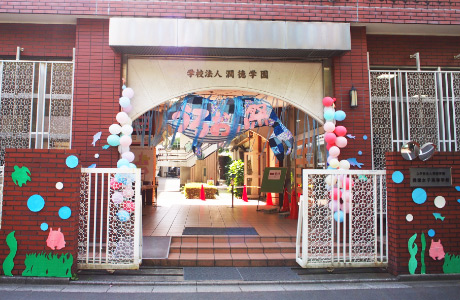 文化祭