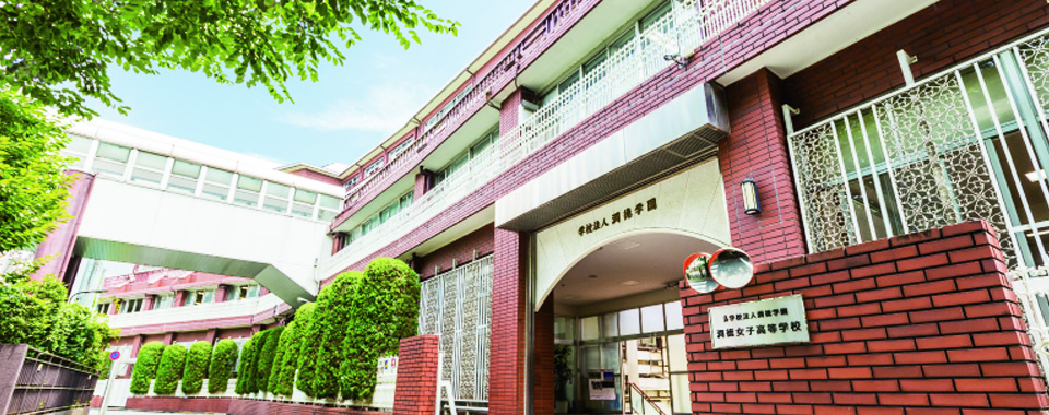 学校写真