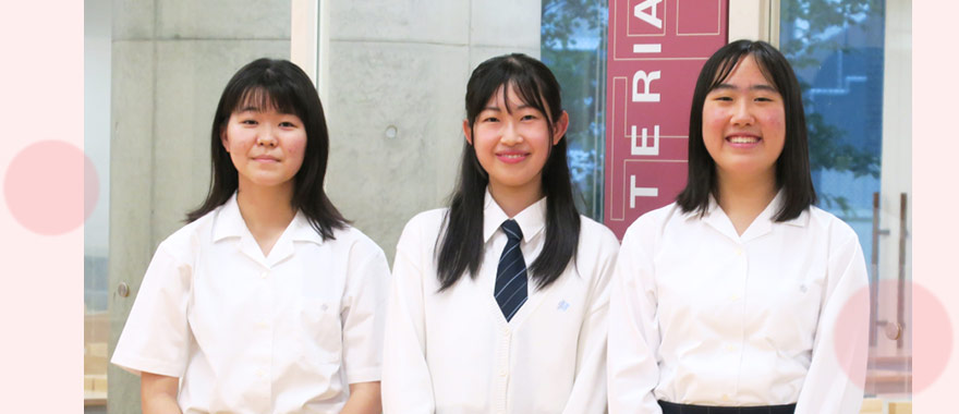 留学を経験した生徒3人