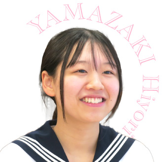 山﨑ひよりさん