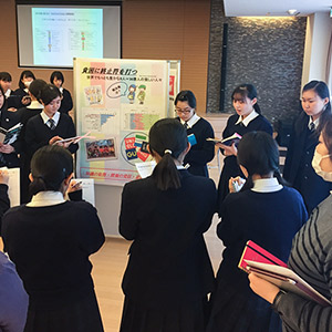 環境問題や社会問題を扱い深い学びができるGIS