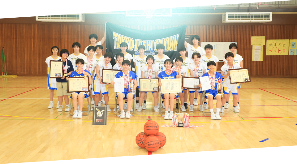 バスケットボール部