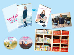 映画『ビリギャル』Blu-ray＆DVD発売＆レンタル中！