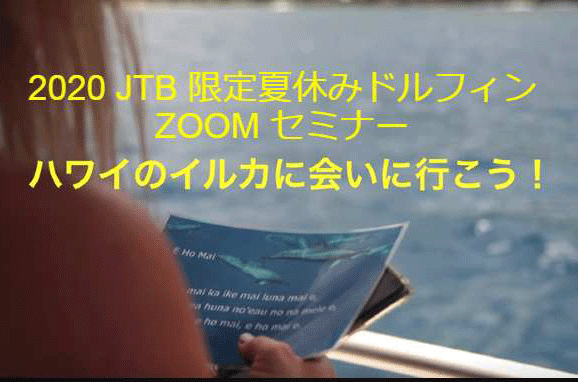 JTB