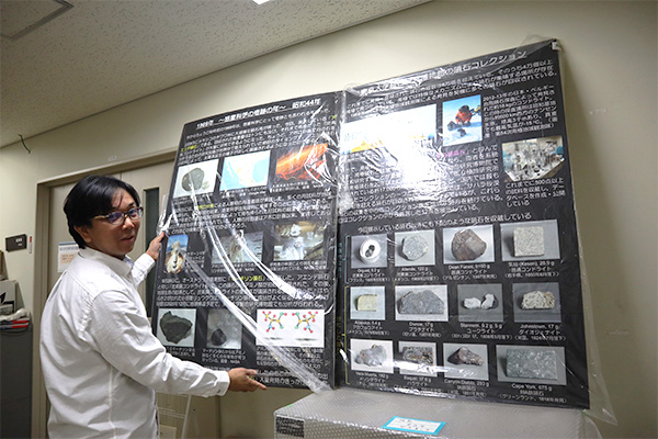 「東京大学総合研究博物館の隕石コレクション」など、三河内研究室の展示パネル。