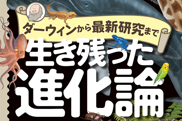 株式会社誠文堂新光社