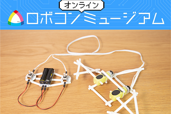 ユカイ工学株式会社
