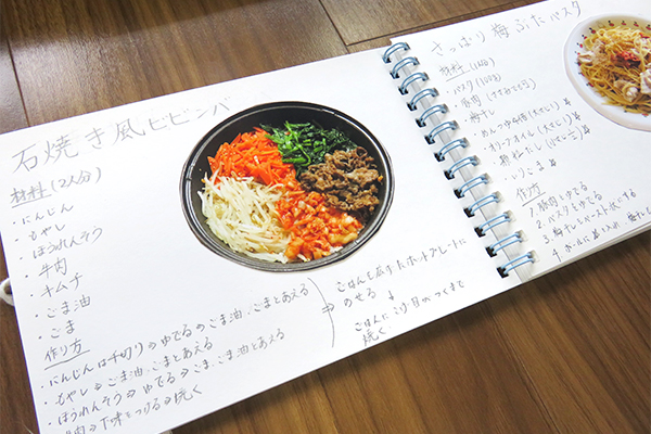 娘の料理ノート。受験後の春休みやコロナによる自粛期間中に作った料理のレシピが書かれています