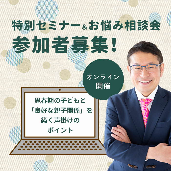 受験情報サイト インターエデュ ドットコム