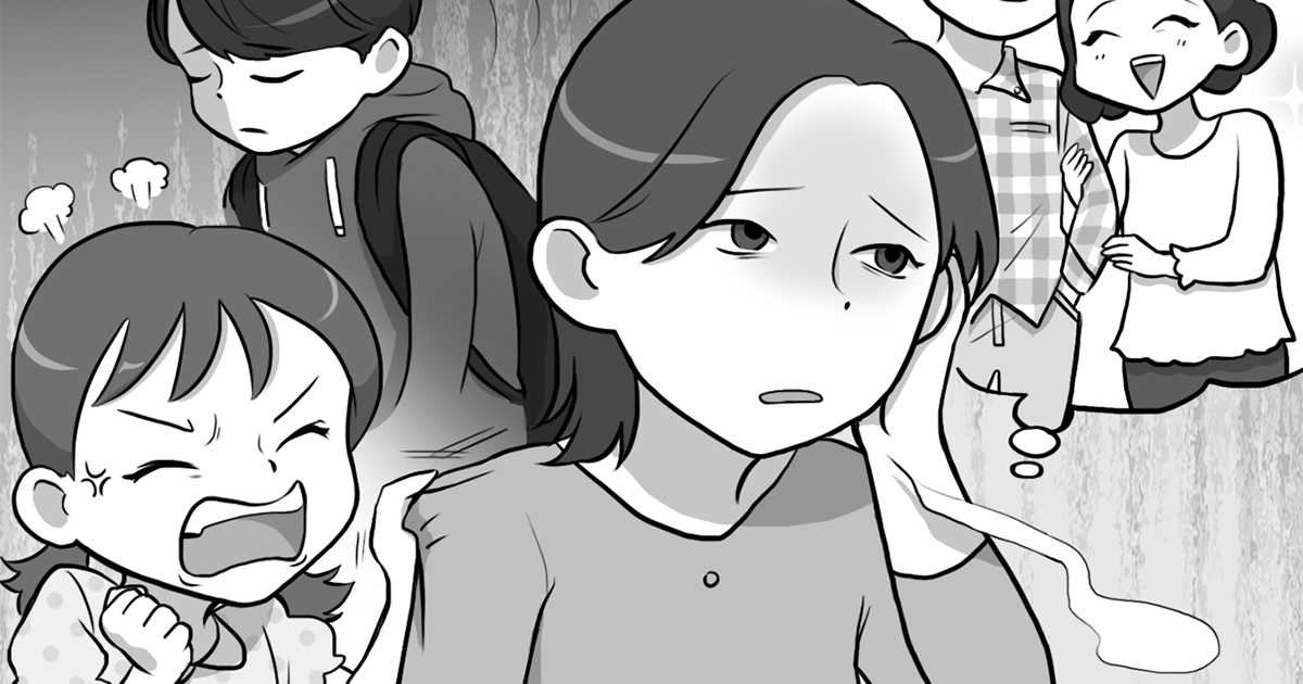 子どもを丸ごと愛せない インターエデュ
