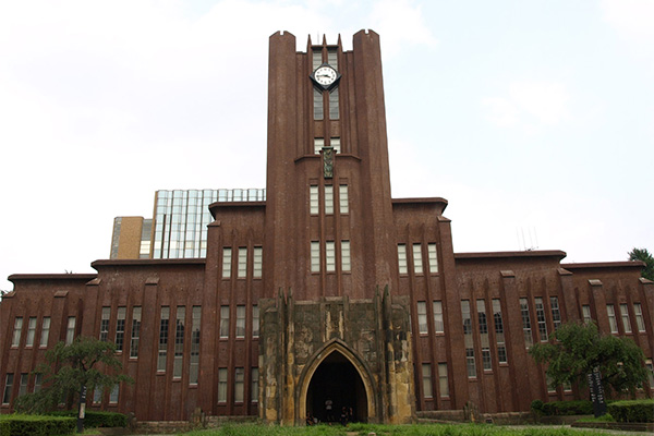 東京大学の大学博物館