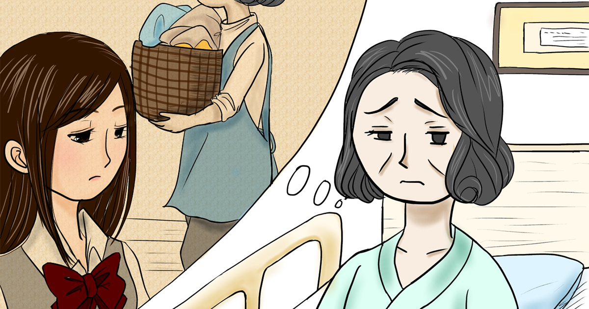 育て方を間違えた 見舞いにも来ない 思いやりにかける中学生の娘 インターエデュ