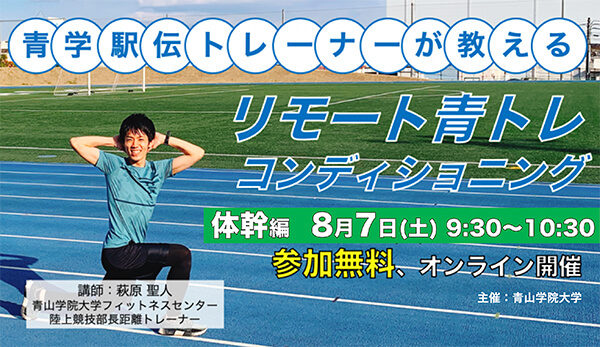 小学生向けエデュ厳選 リアル オンラインイベント 学習支援コンテンツ 9月24日更新 インターエデュ