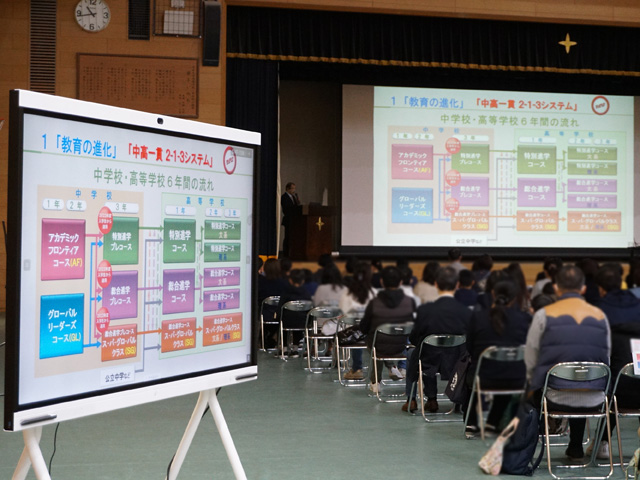 中学教頭の鈴木仁先生によるコース制の説明