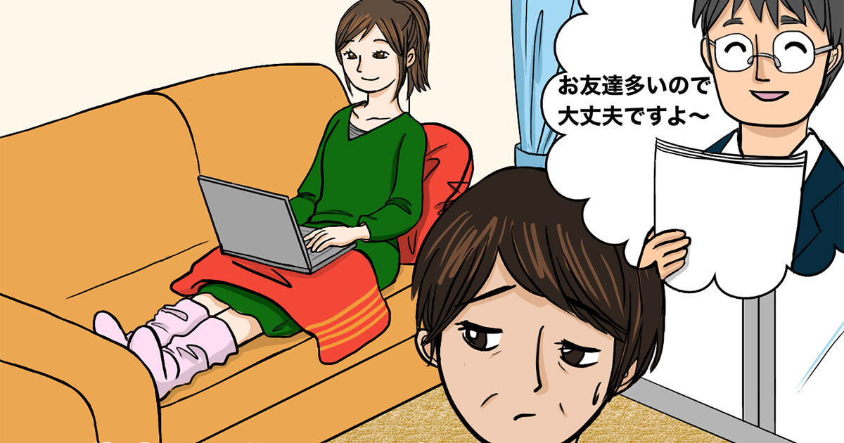 小学校から女子校に通う娘。一生の友達ができないのではと心配に… インターエデュ