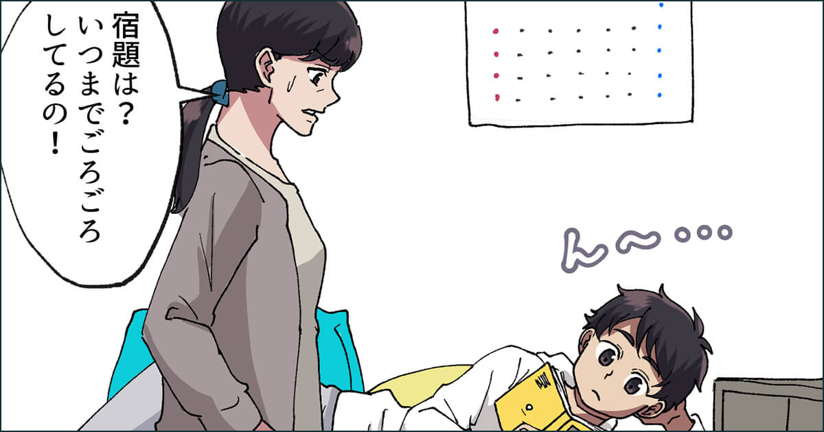 これは充電期間 憧れの私立に入ったのに無気力なまま過ごす中2息子 インターエデュ