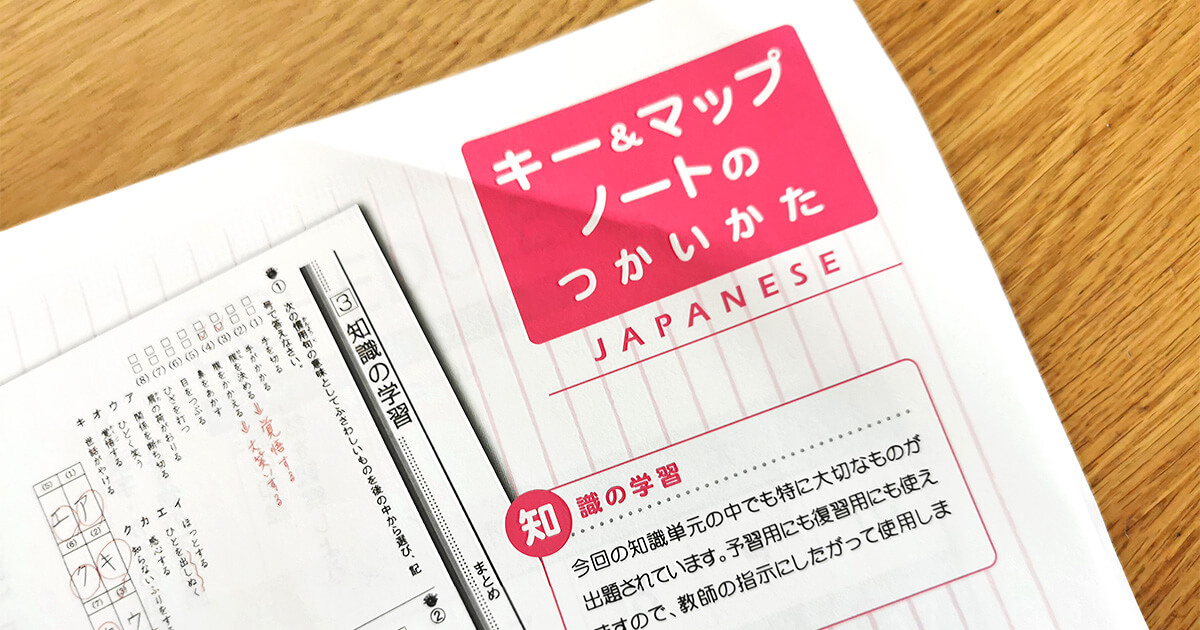 啓明館5年生、次女の入塾時期をあえて遅らせた作戦とは…？【future vol