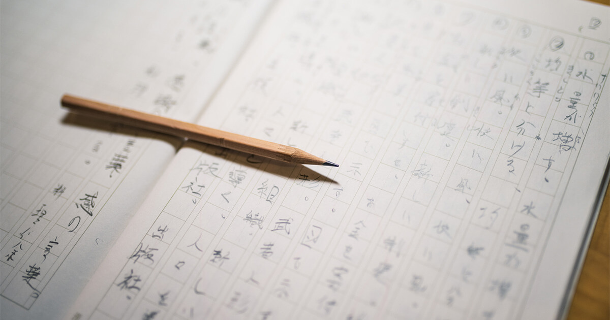 中学受験 6年生夏の国語学習 最低限の準備で最大の成果につなげる夏期講習の受け方 インターエデュ 中学受験 6年生夏の国語学習 最低限の準備で最大の成果につなげる夏期講習の受け方 インターエデュ