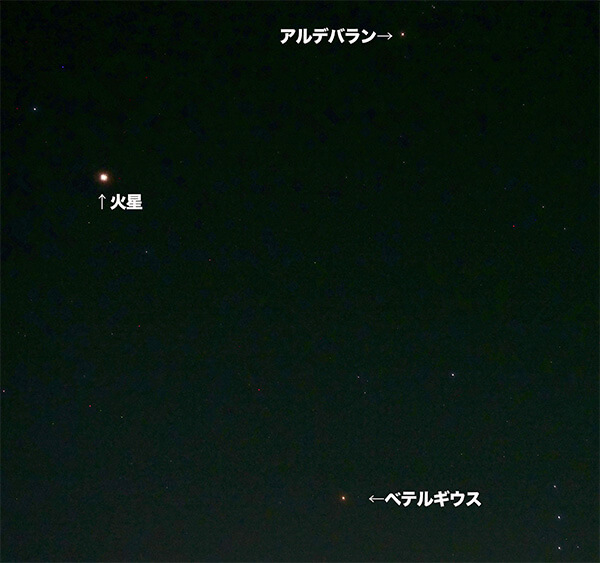 都内自宅にて撮影。アルデバランはおうし座の左目にある星で、火星は牛の角の先にひっかかるようにあります。右下端にオリオン座の三つ星