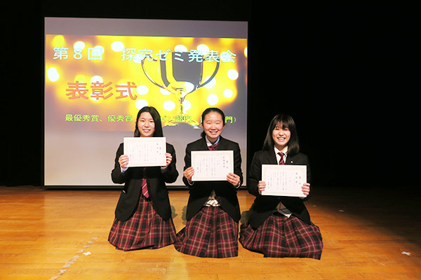 受賞した3名の生徒の写真
