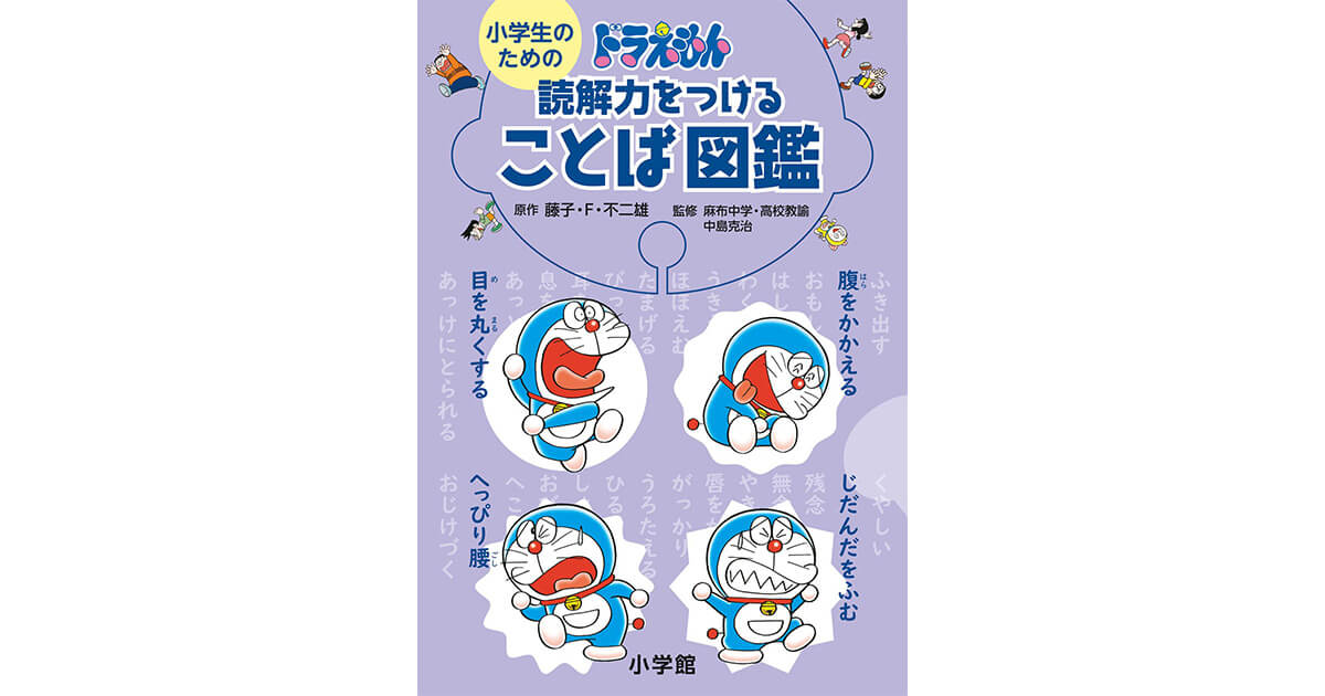 ⑦☆美品〜未読☆偕成社文庫　小学生　中学受験　くもん推薦図書　読解力　読書感想文 backend=imagemagick;version=1;