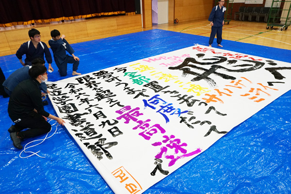 足立学園の書道部パフォーマンス