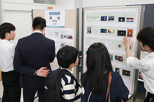 探究発表は生徒の努力の結晶