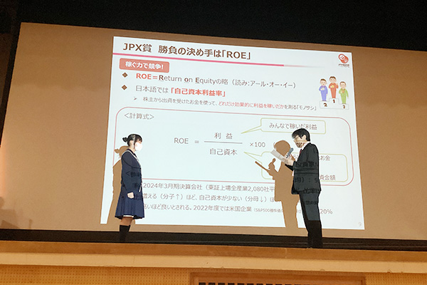 JPX賞表彰式の写真