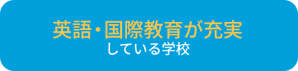 英語
