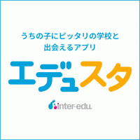 「3万ダウンロード突破キャンペーン！レビュー投稿&お子さま登録で最大1,500円分プレゼント」記事サムネイル