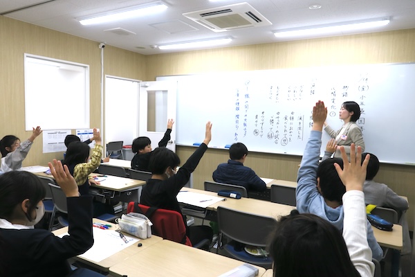 国語の授業風景