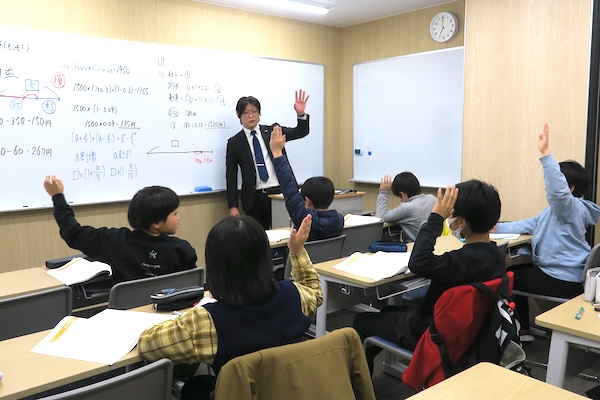 極授業