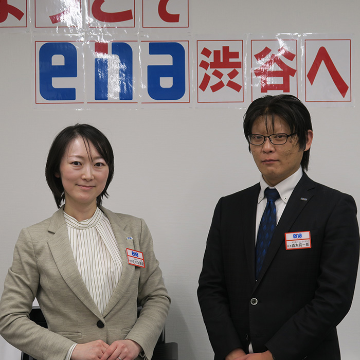「enaのノウハウを結集！「丸抱え指導」が特長の最難関私国立中学受験コース「極」とは？ー渋谷校編ー」記事サムネイル