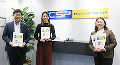 セントラル警備保障
