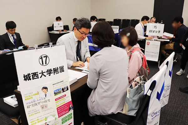 ホールAの様子城西大城西