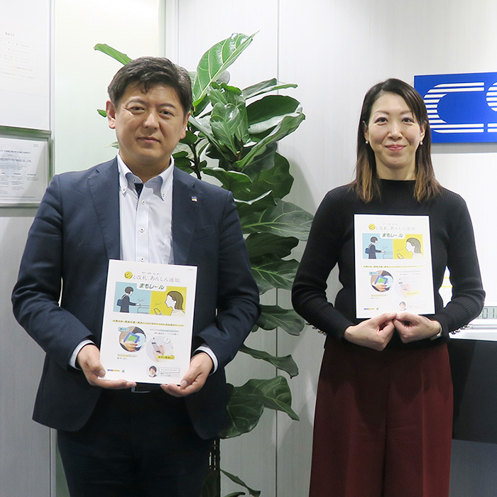 「さらに進化する「まもレール」ユーザーの声で拡がる新たな見守り【エデュママ社員突撃隊が行く！セントラル警備保障株式会社−後編−】」記事サムネイル