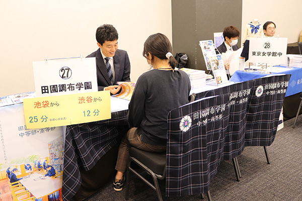 ホールBの様子田園調布