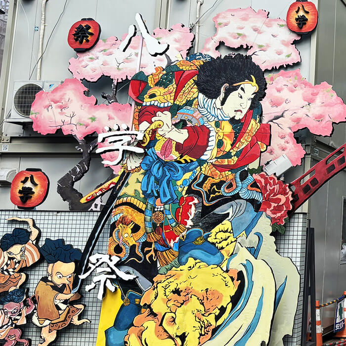 「【文化祭レポート】八王子学園八王子中学校・八王子高等学校｜名物グルメ・注目ポイント情報まとめ 2025」記事サムネイル