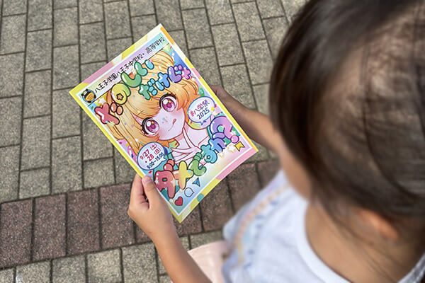 文化祭パンフレット