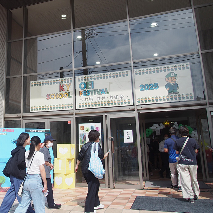 「【文化祭レポート】共栄学園中学高等学校｜名物グルメ・注目ポイント情報まとめ 2025」記事サムネイル